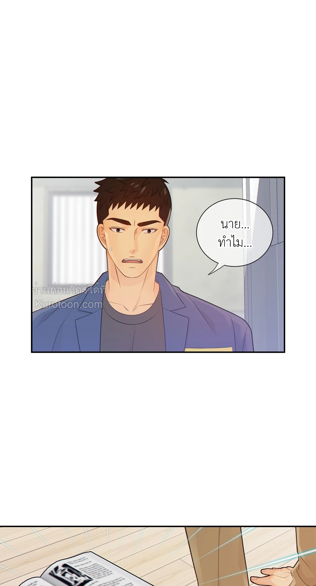 หน้า 56