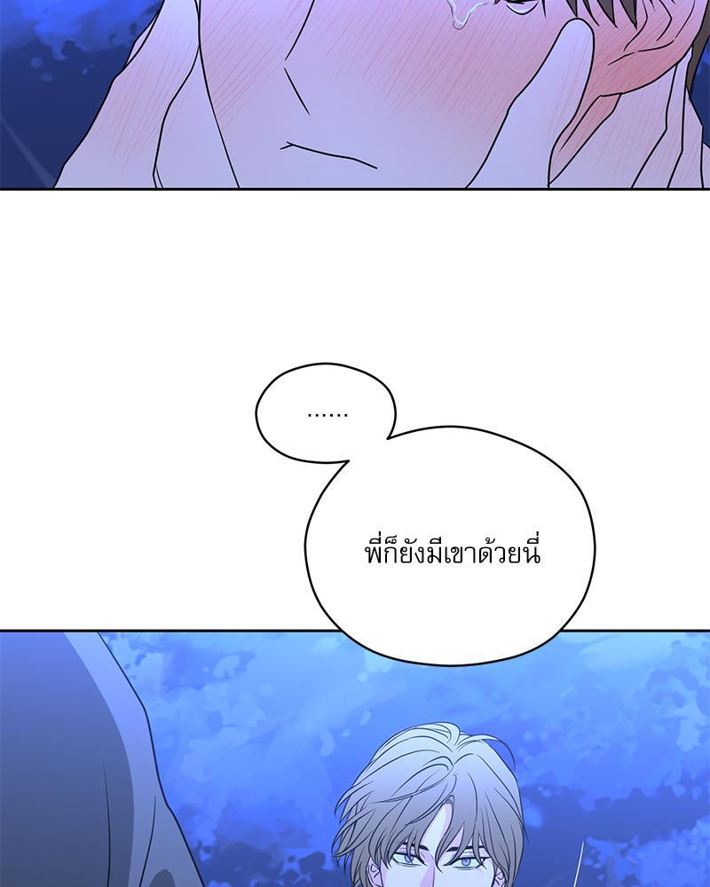หน้า 81