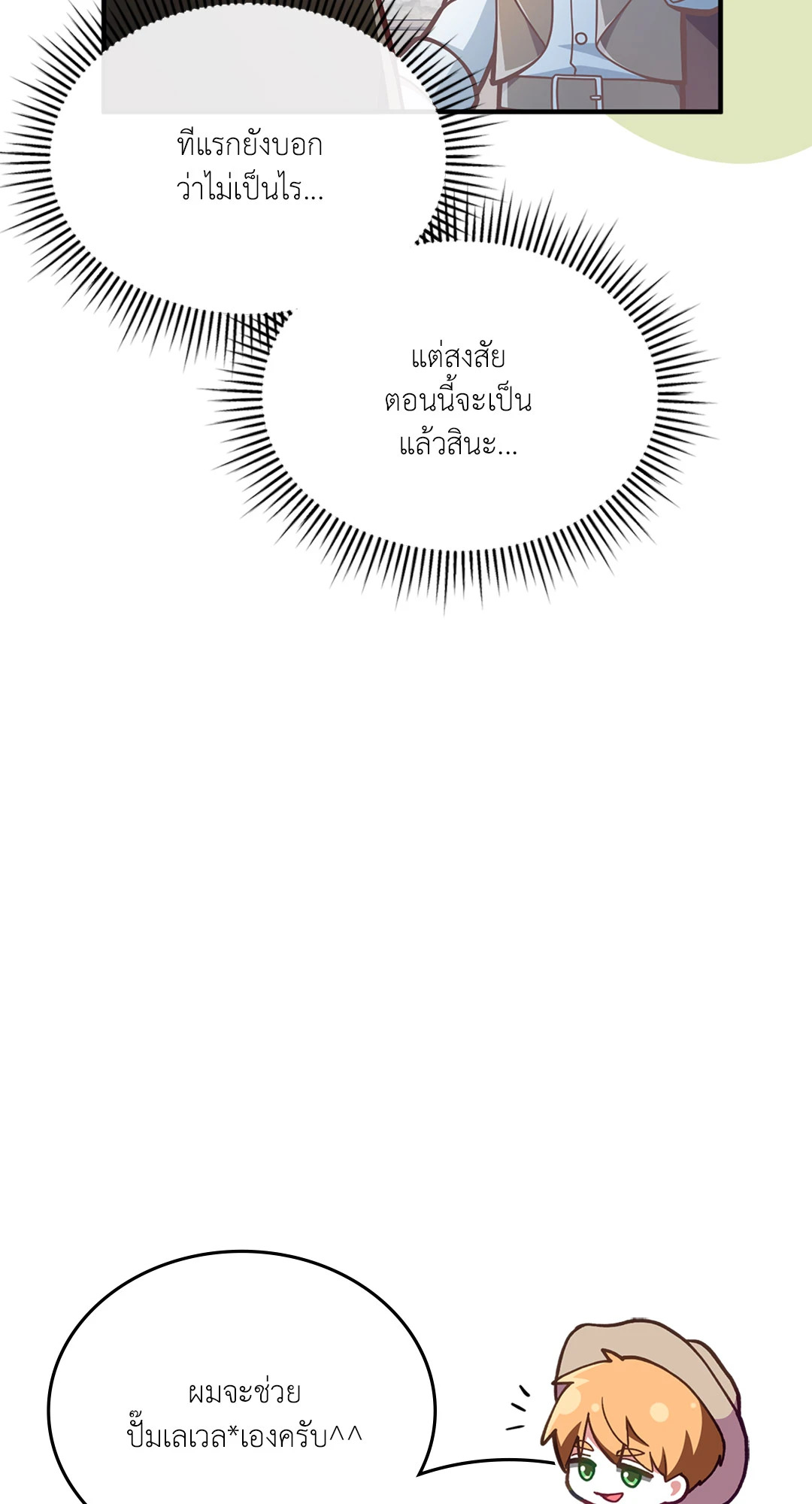 หน้า 64