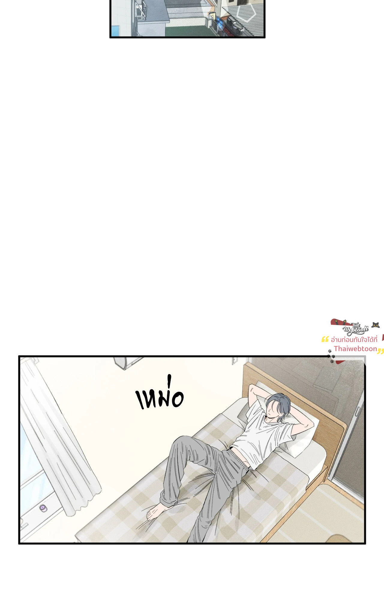 แอบรักวันละนิด | Sweeten the Deal (R+)(UNCENSORED) ตอนที่ 3 - รูปที่ 2