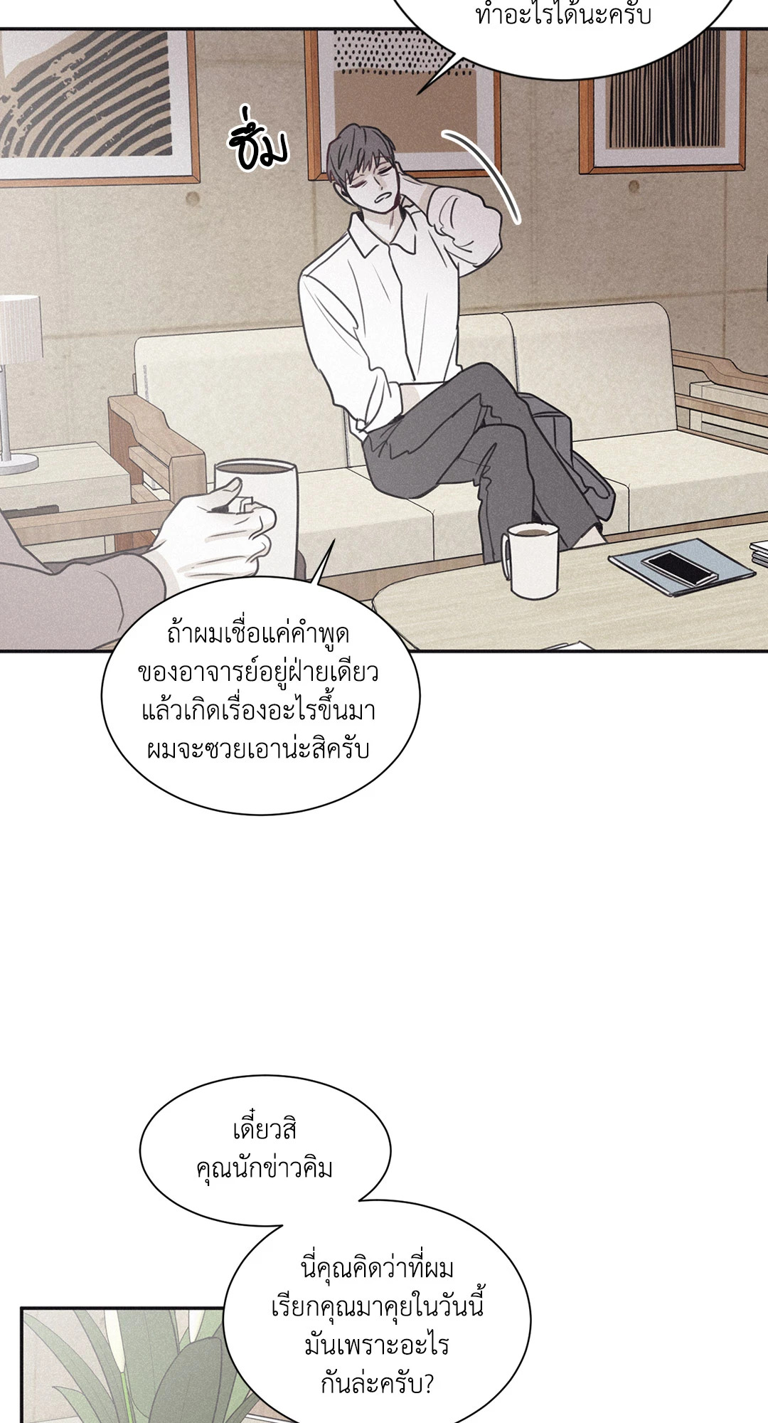 หน้า 49