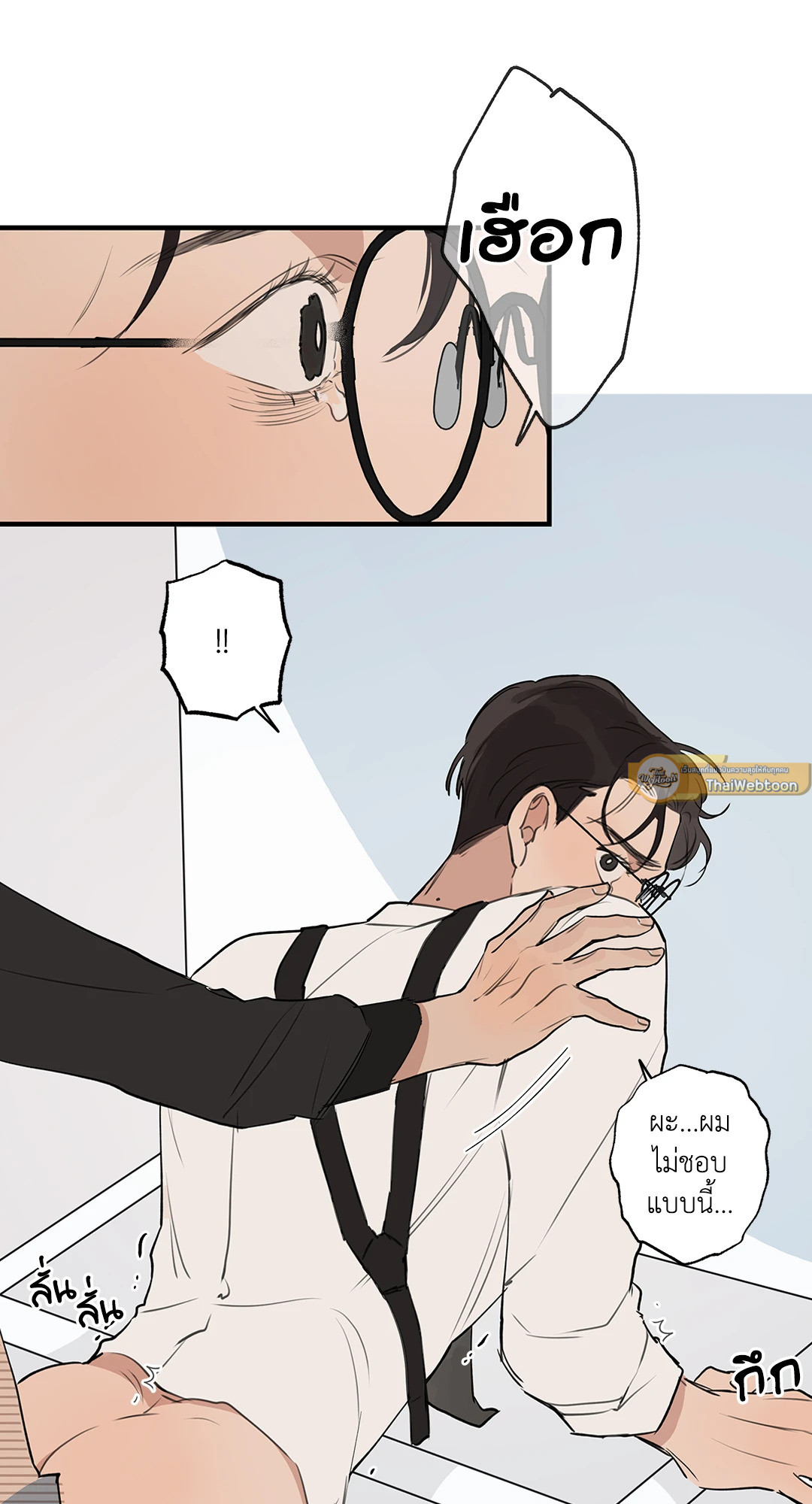 หน้า 26
