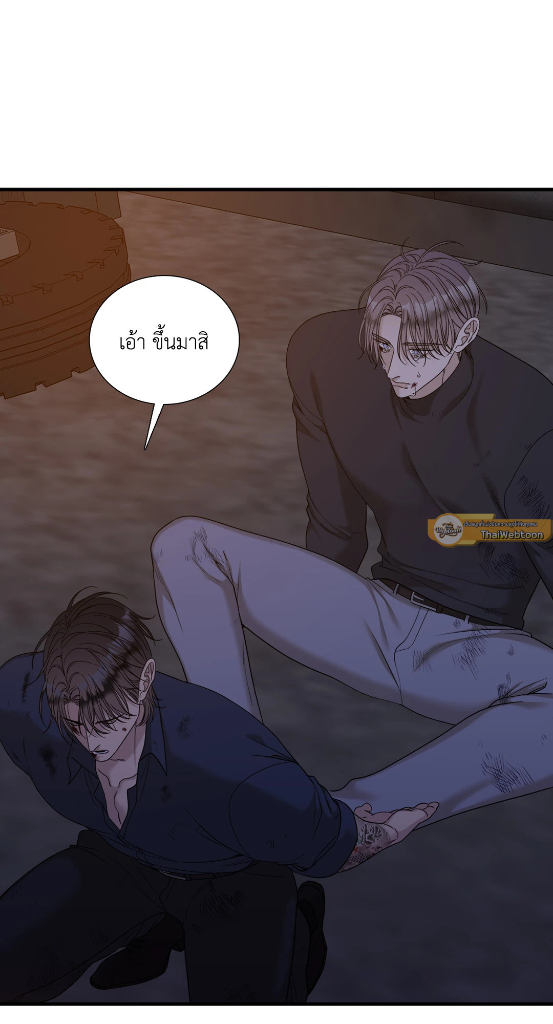 หน้า 33