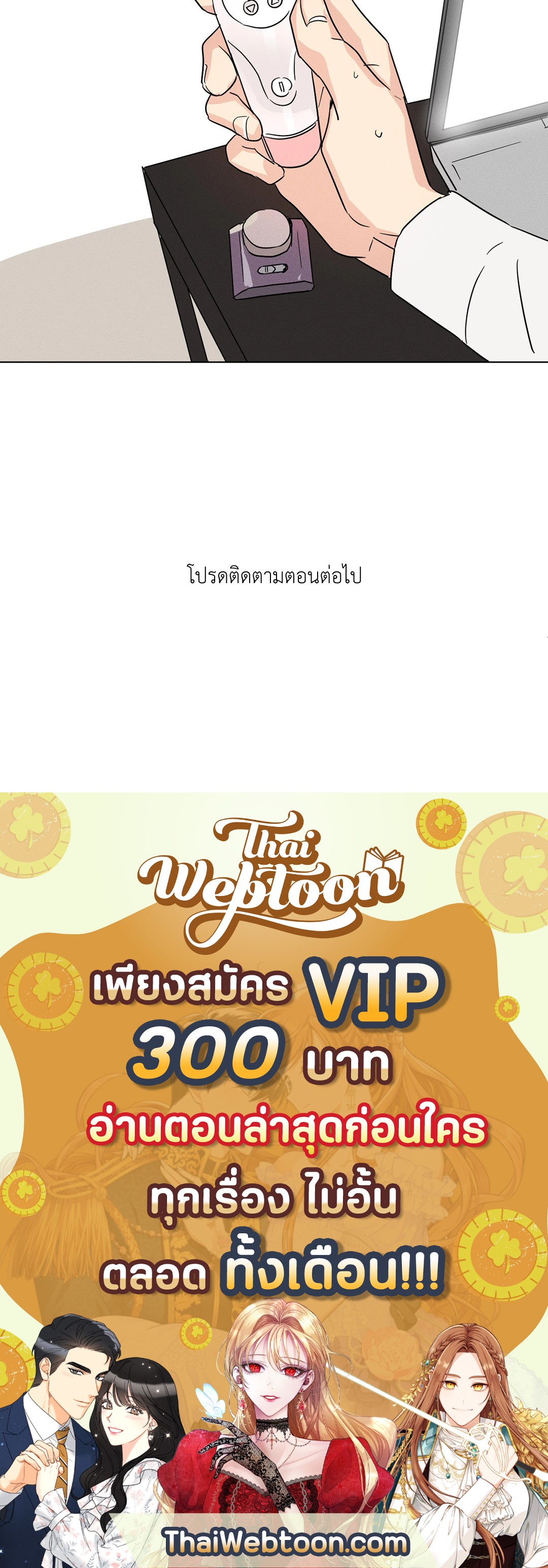 หน้า 40