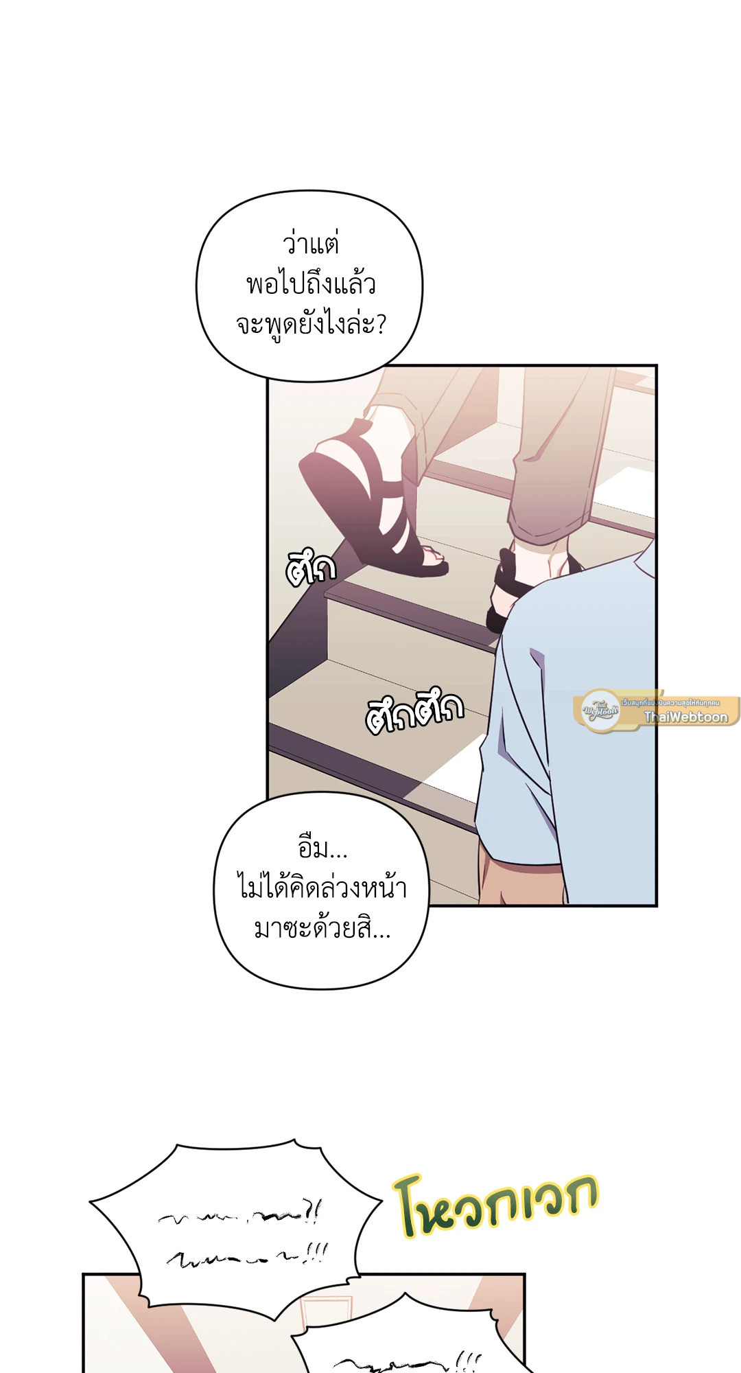 หน้า 57