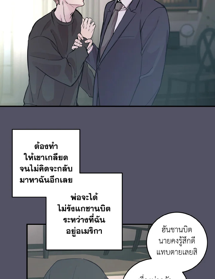 หน้า 50
