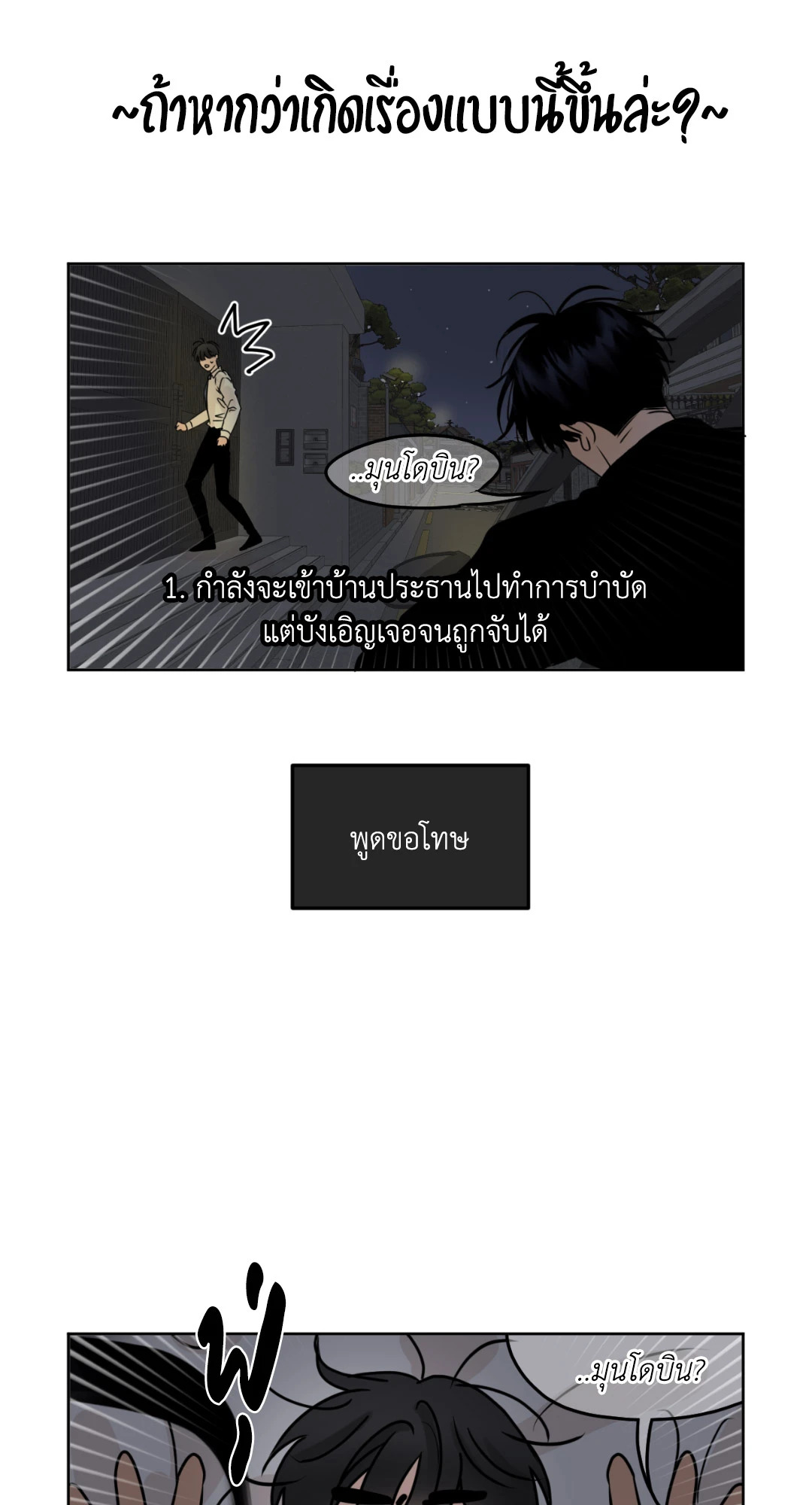 หน้า 74