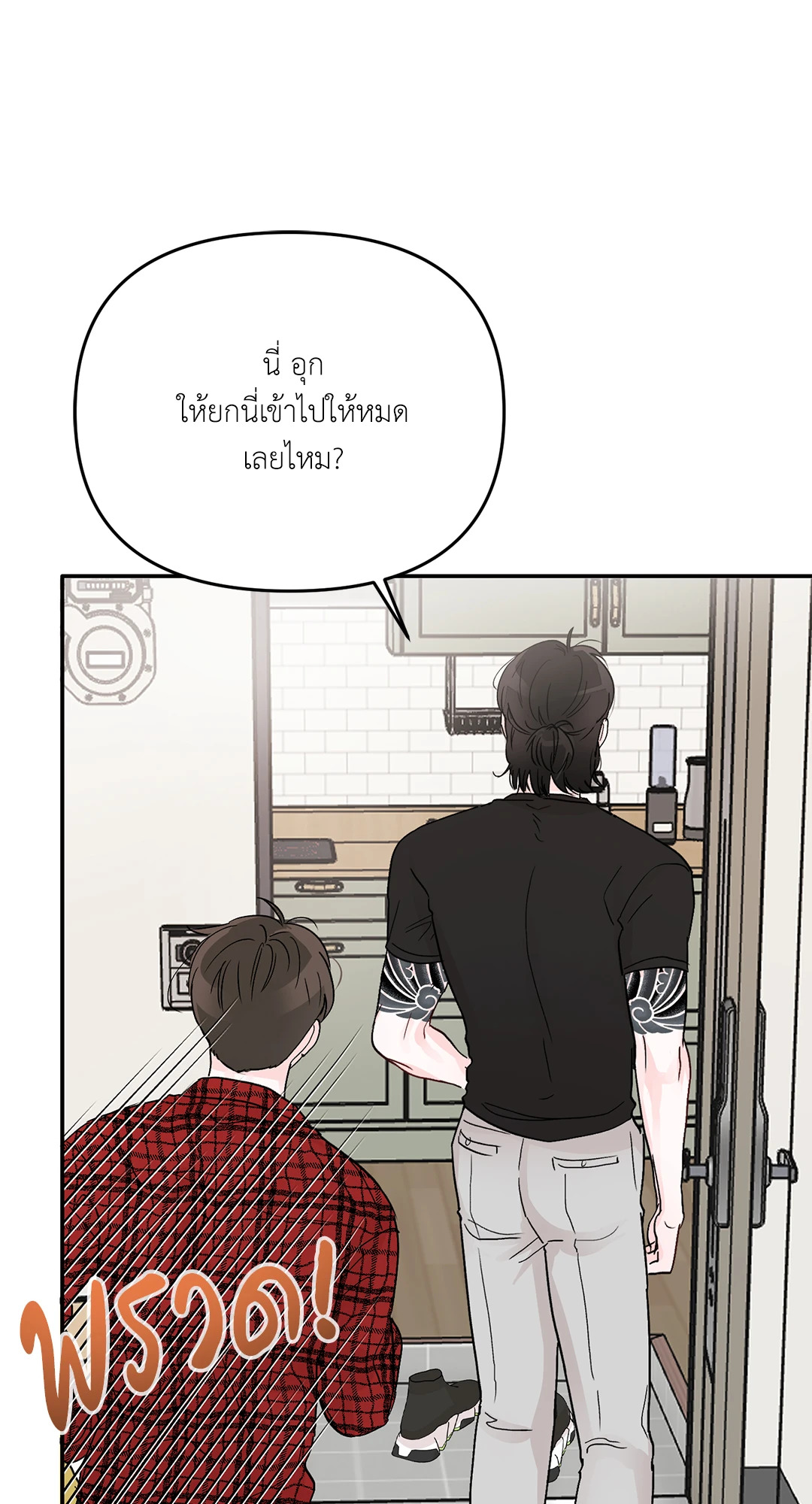 หน้า 80