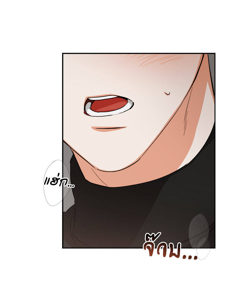 ก้าวสู่รัก | Nine to Nine ตอนที่ 16 - รูปที่ 2