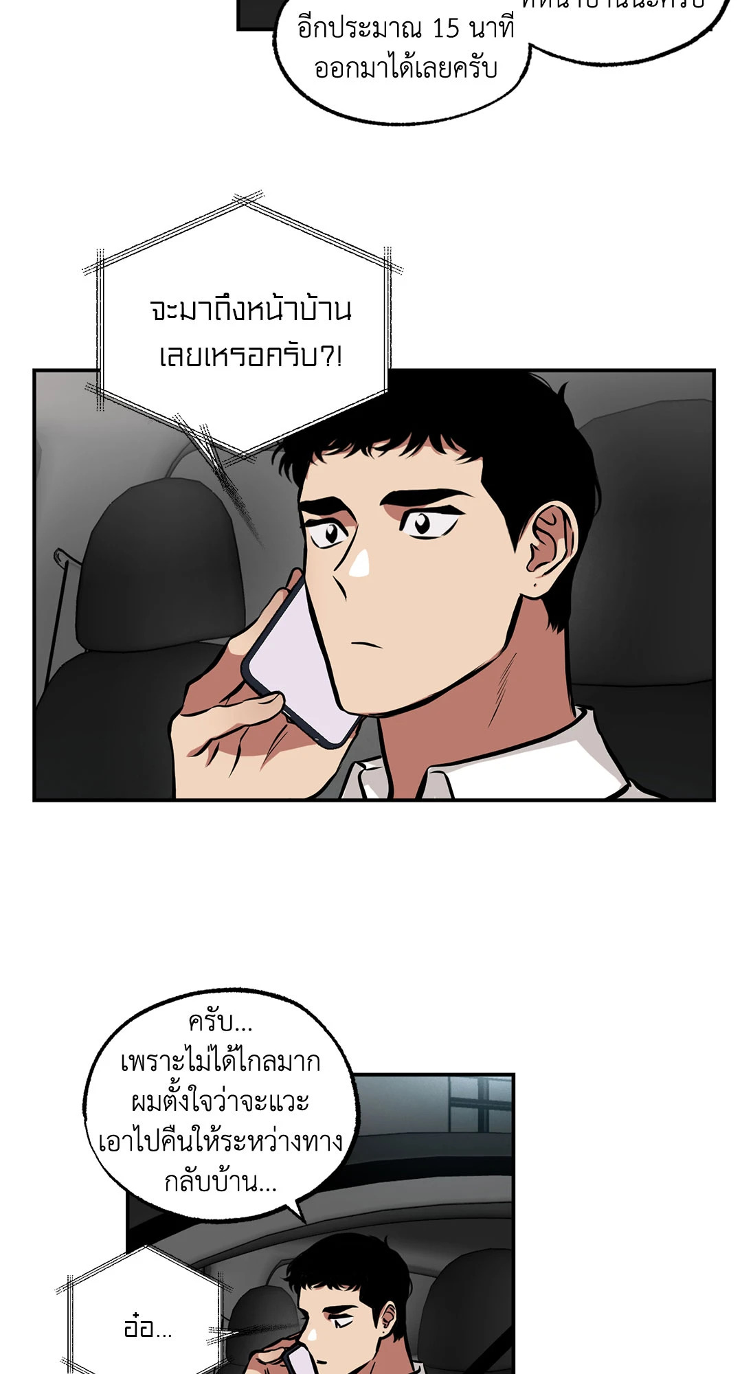 หน้า 29