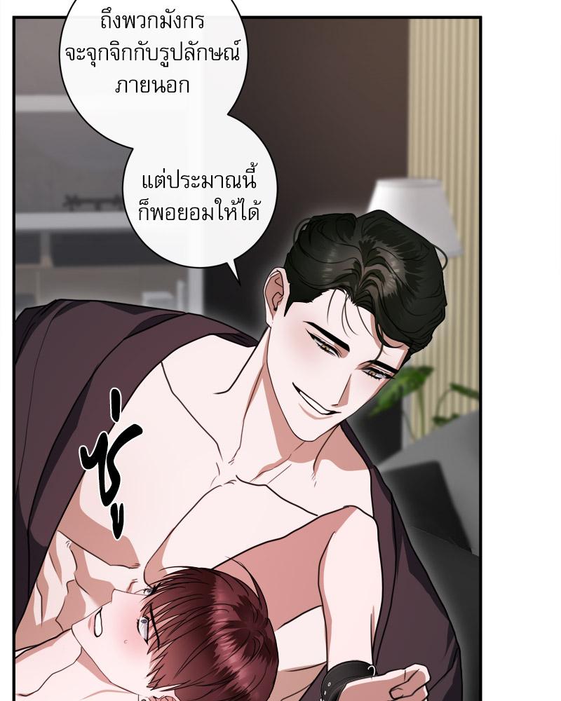 หน้า 76