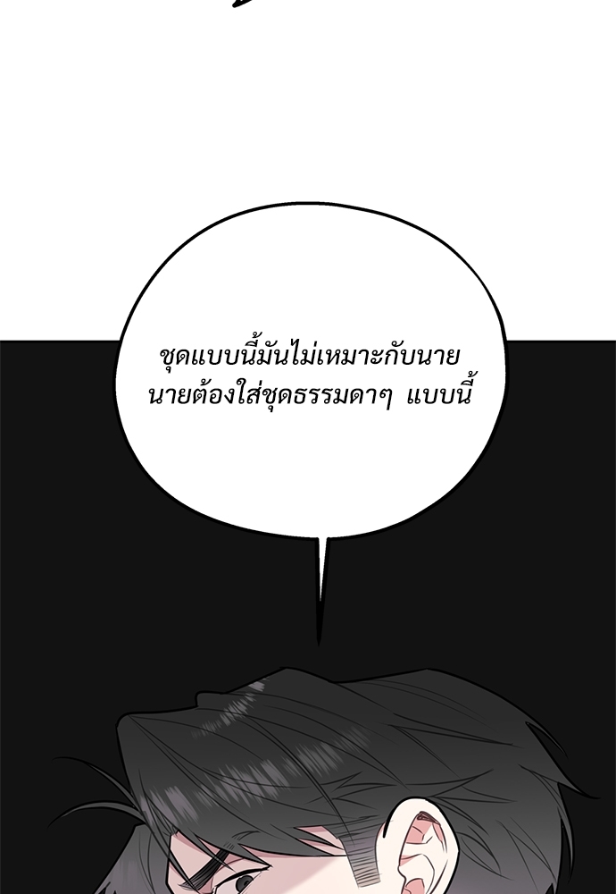 หน้า 80