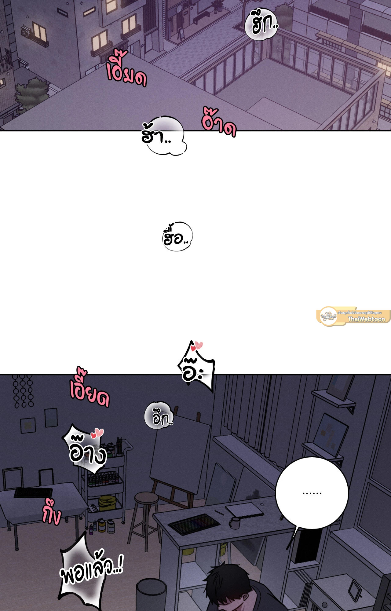 คำสาปวันกล้วยหาย | Missing Pepper Case (R+) ตอนที่ 2 - รูปที่ 2