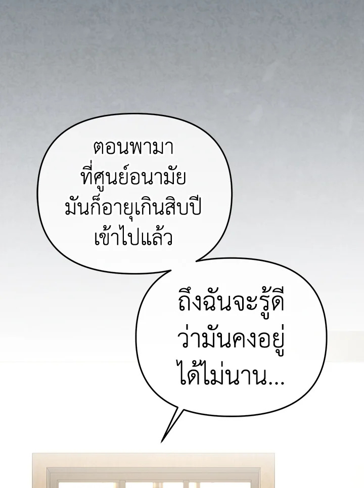 หน้า 112