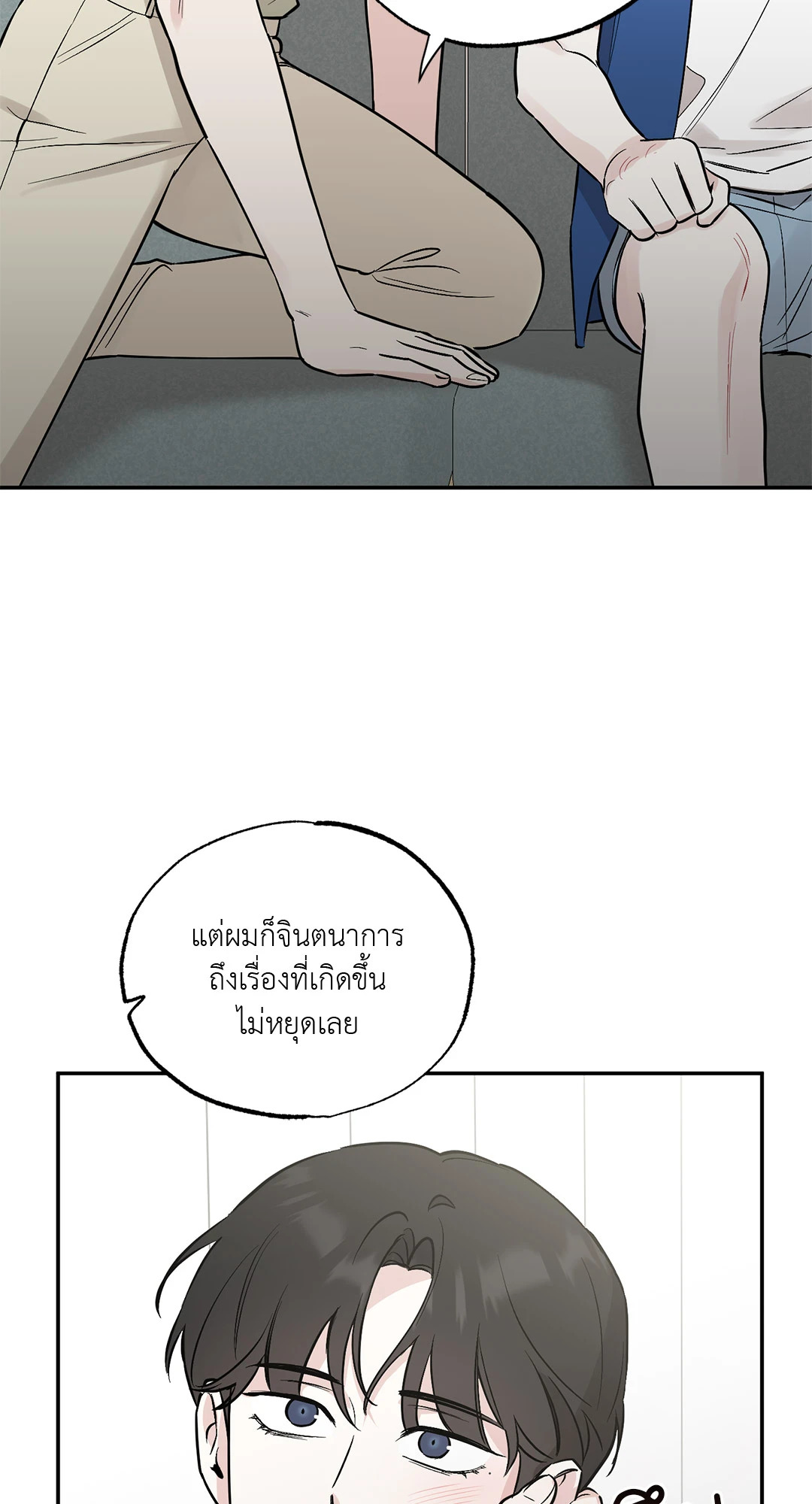 หน้า 56