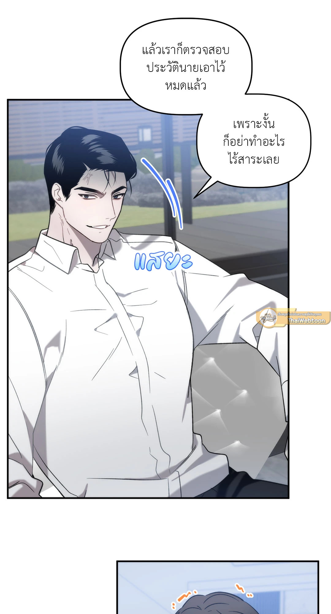 หน้า 47