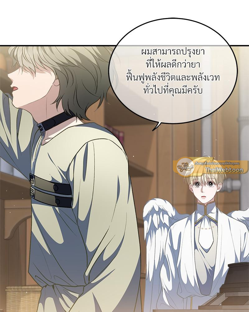หน้า 73