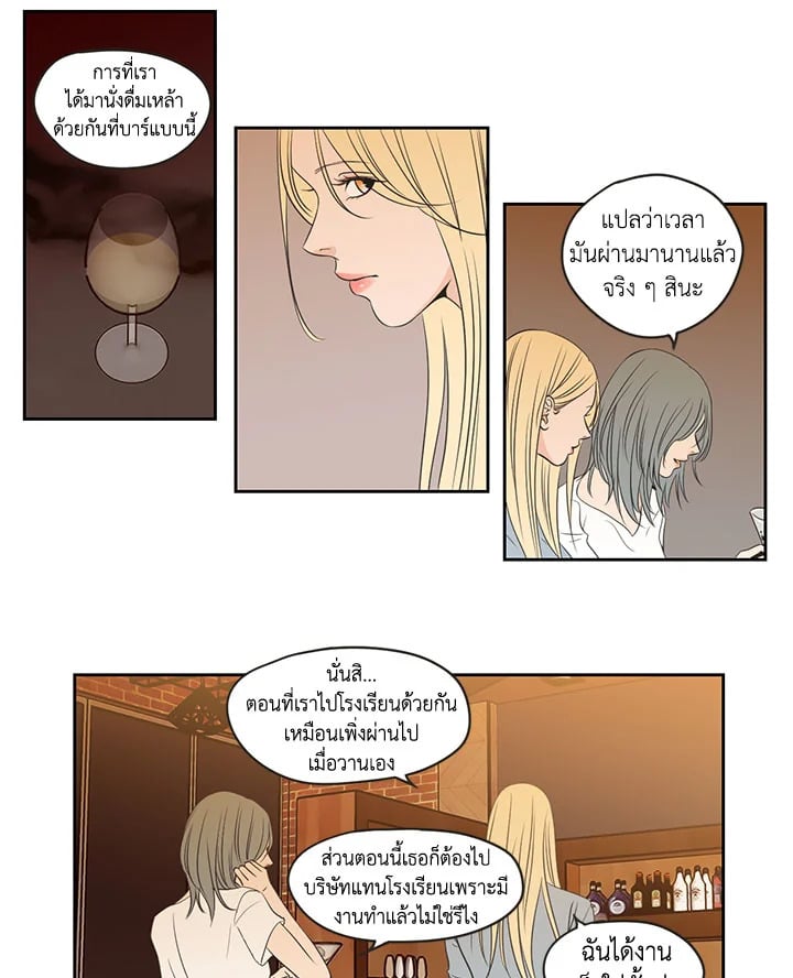 หน้า 31