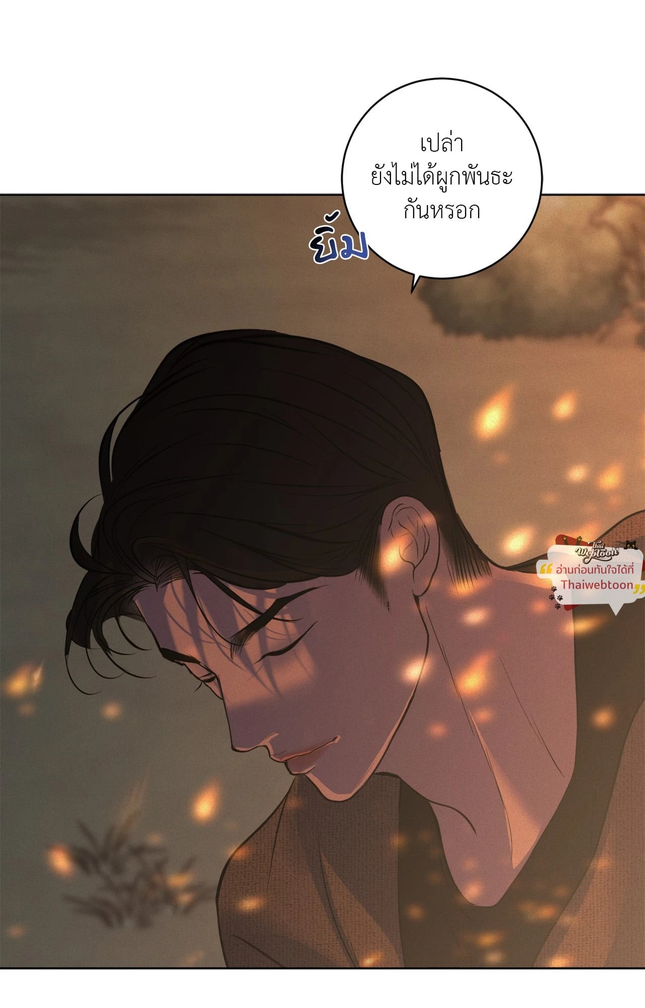 หน้า 69