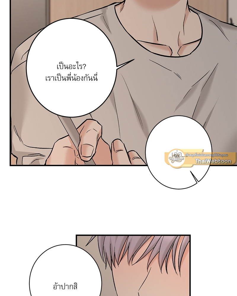 หน้า 61
