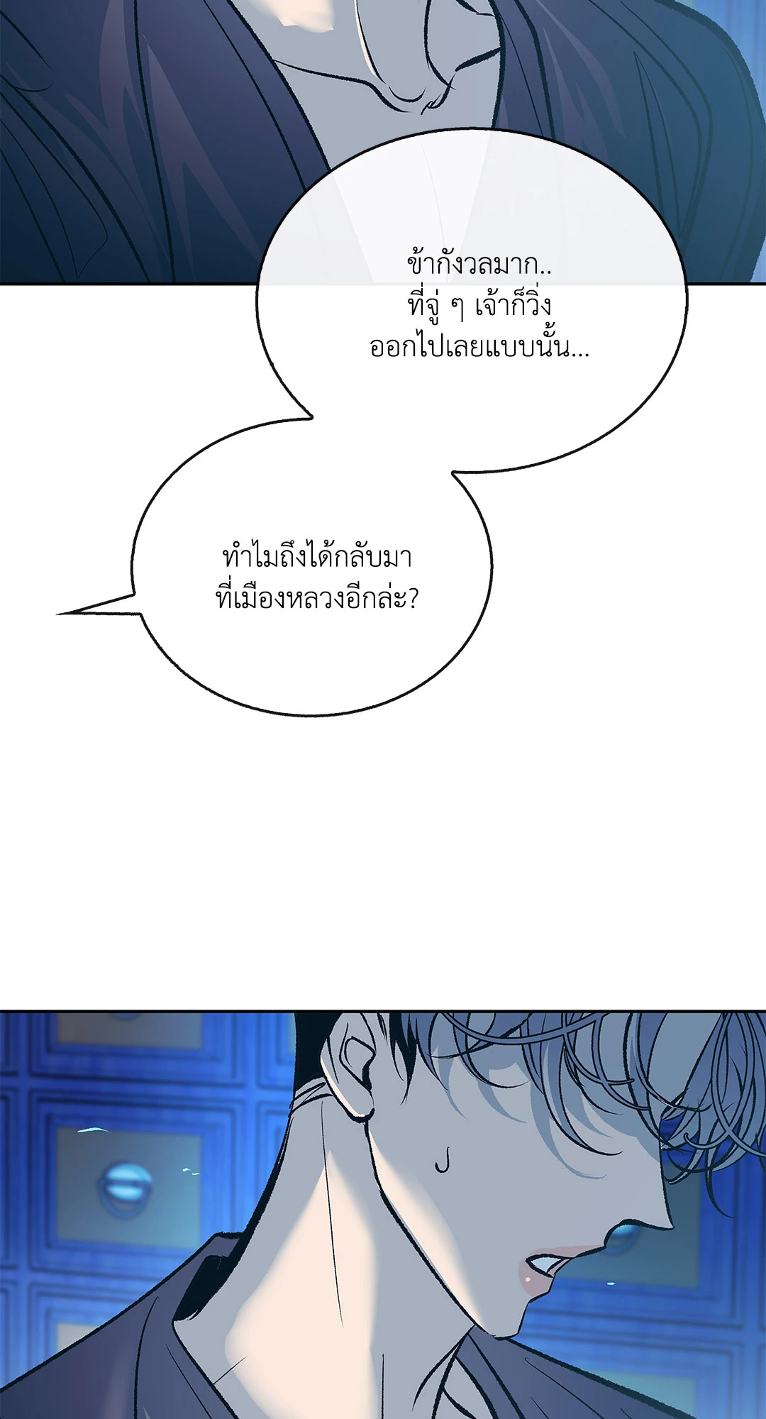 หน้า 88