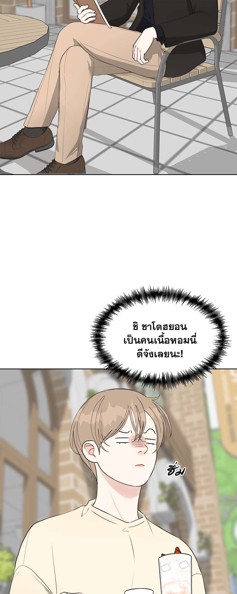 หน้า 23