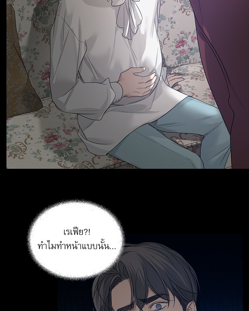 หน้า 87