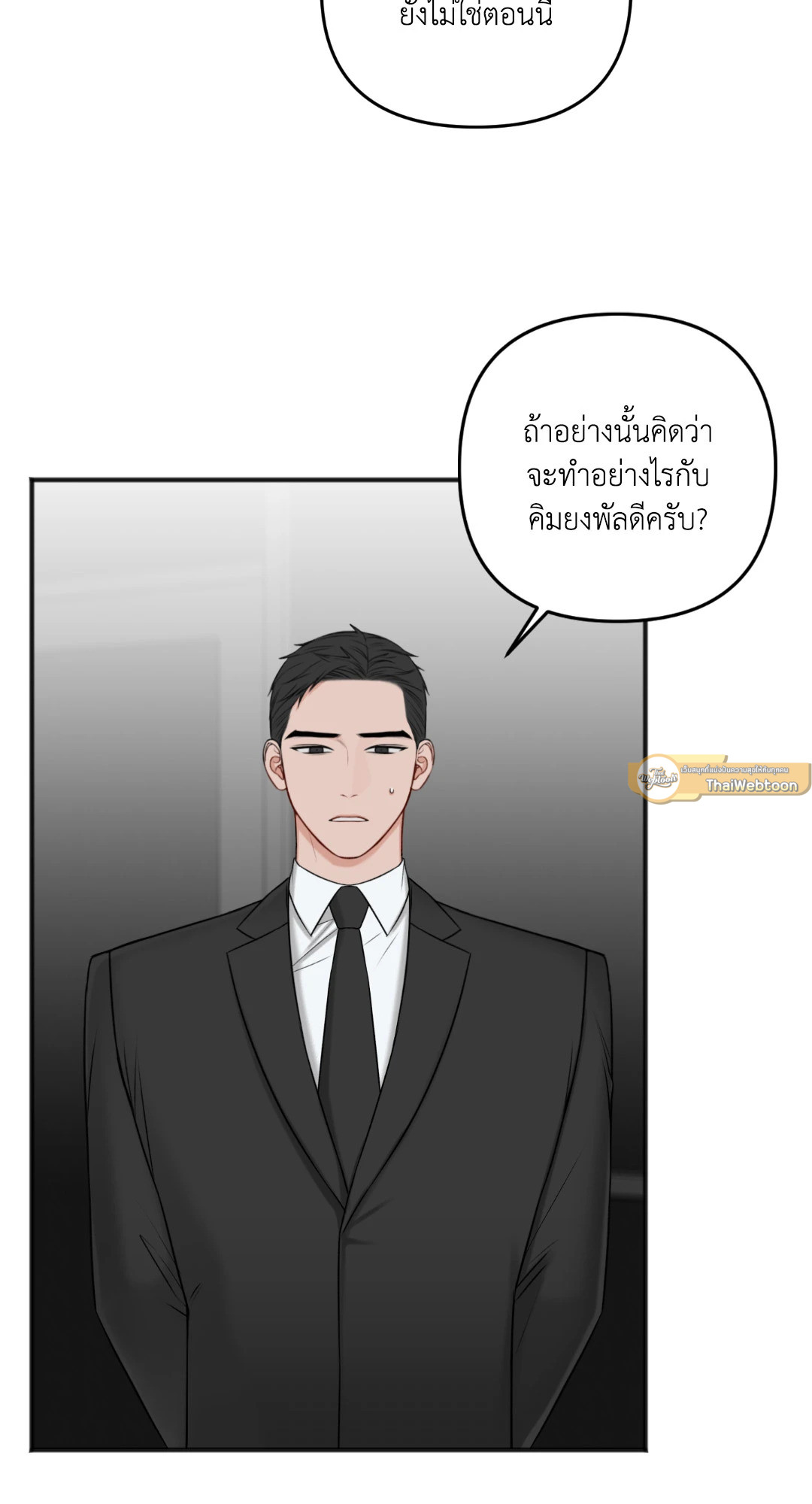 หน้า 87