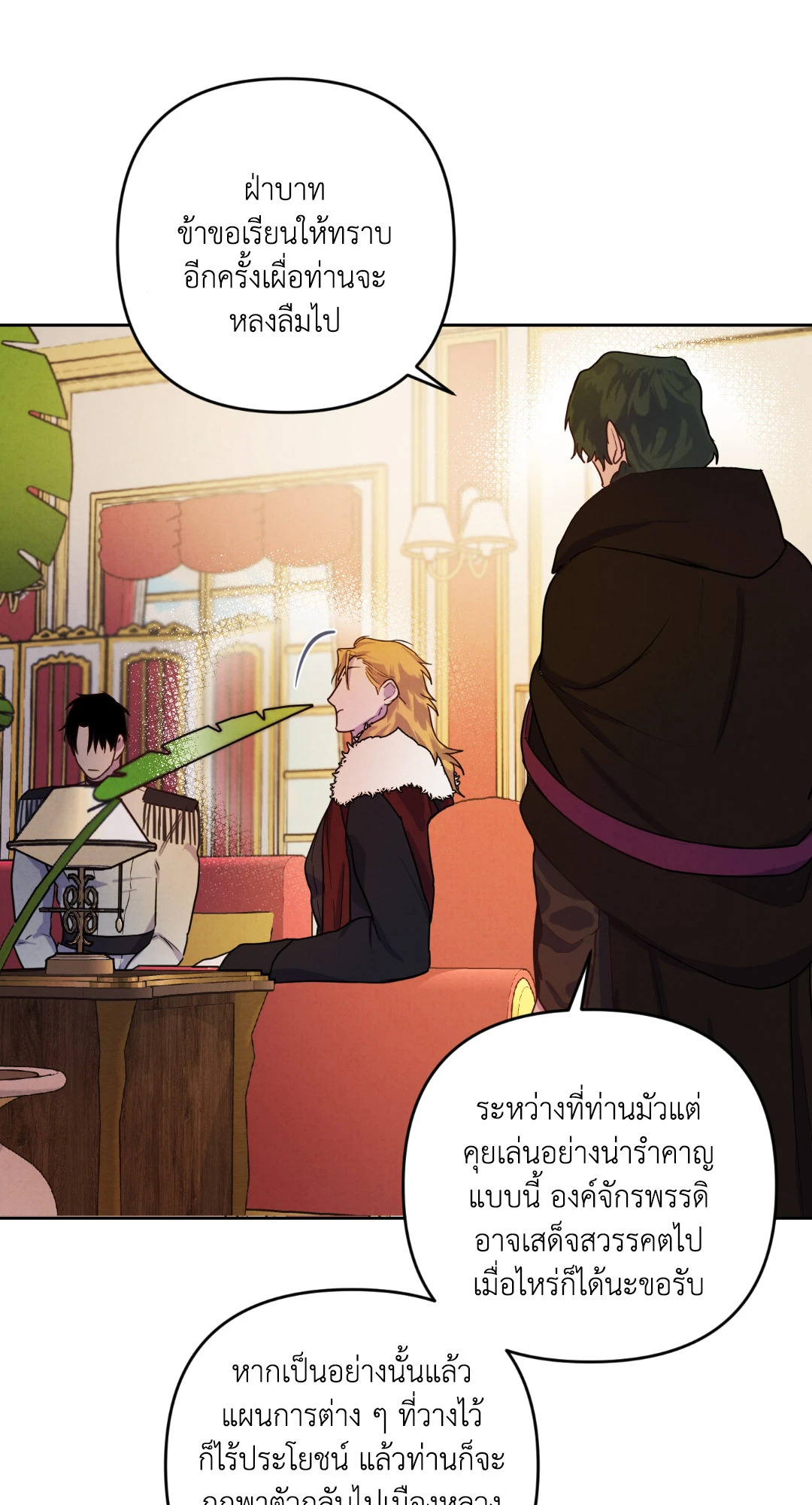 หน้า 36
