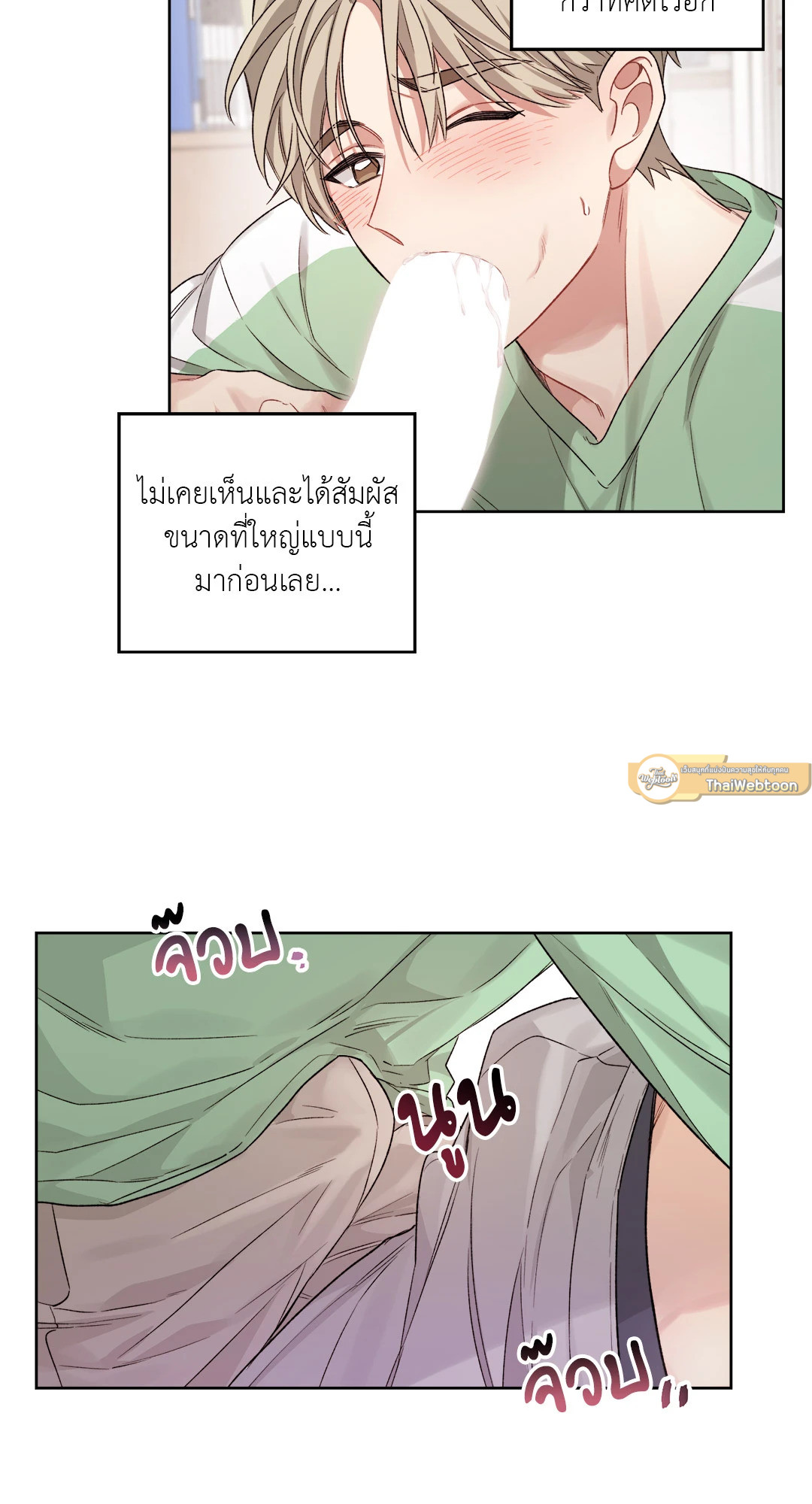 หน้า 23