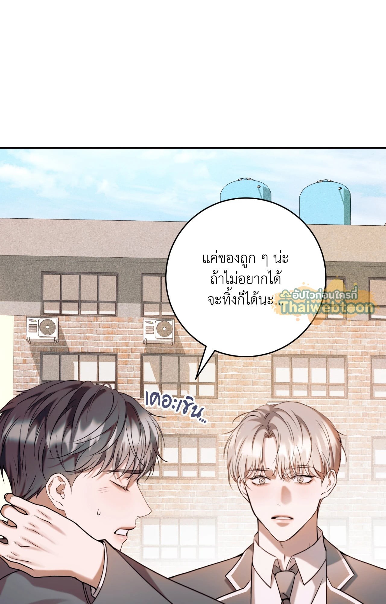 หน้า 59
