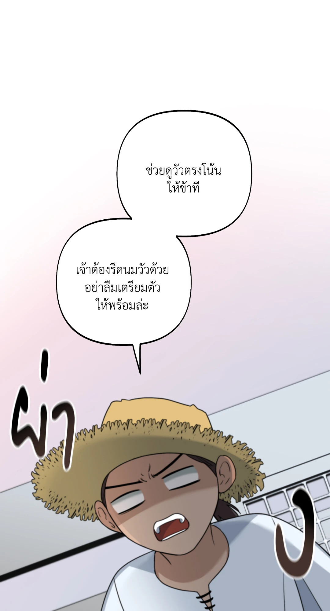 หน้า 56