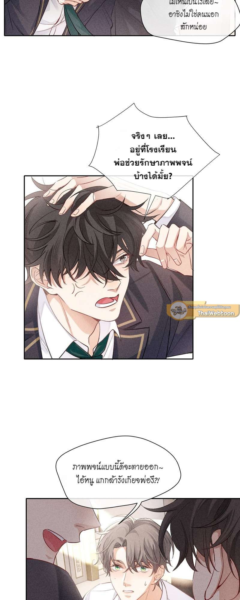 หน้า 25