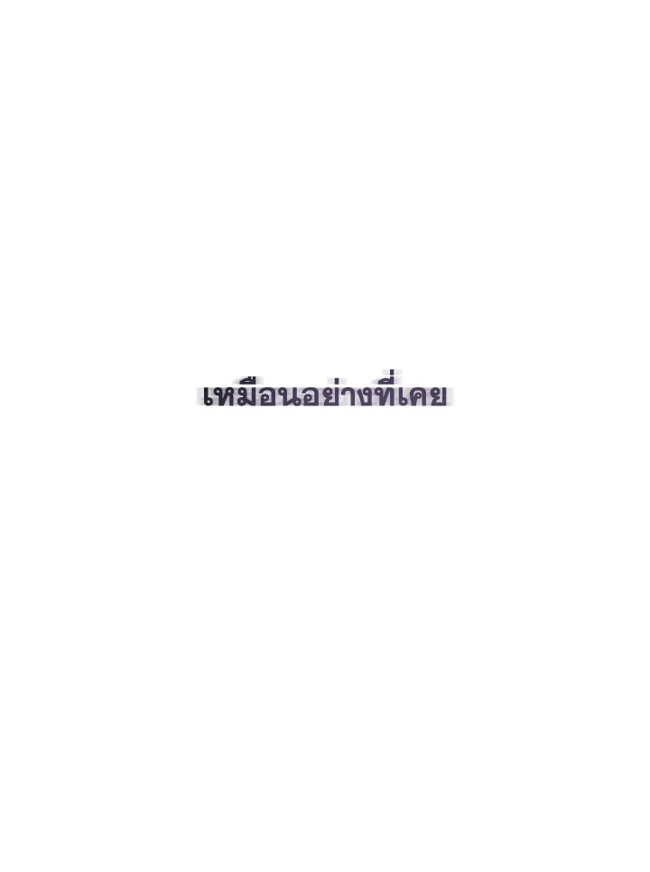 หน้า 87