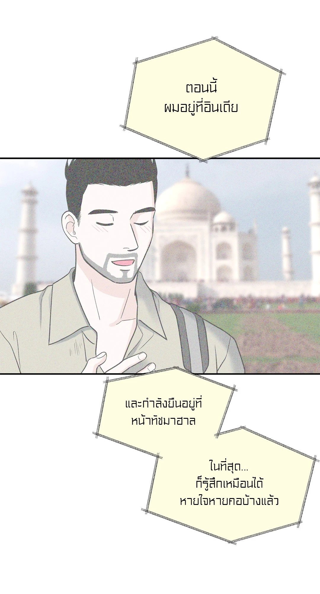 หน้า 43