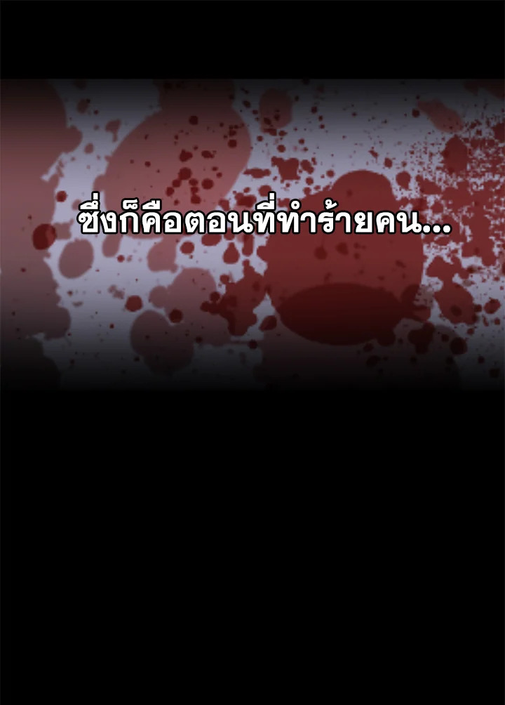 หน้า 90