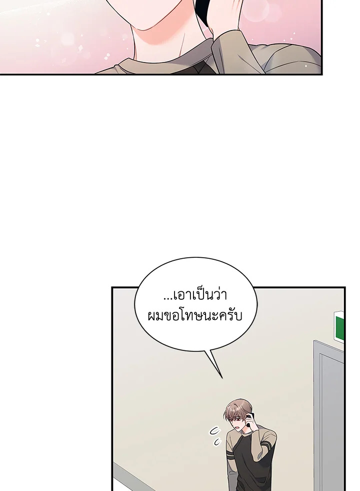 หน้า 82