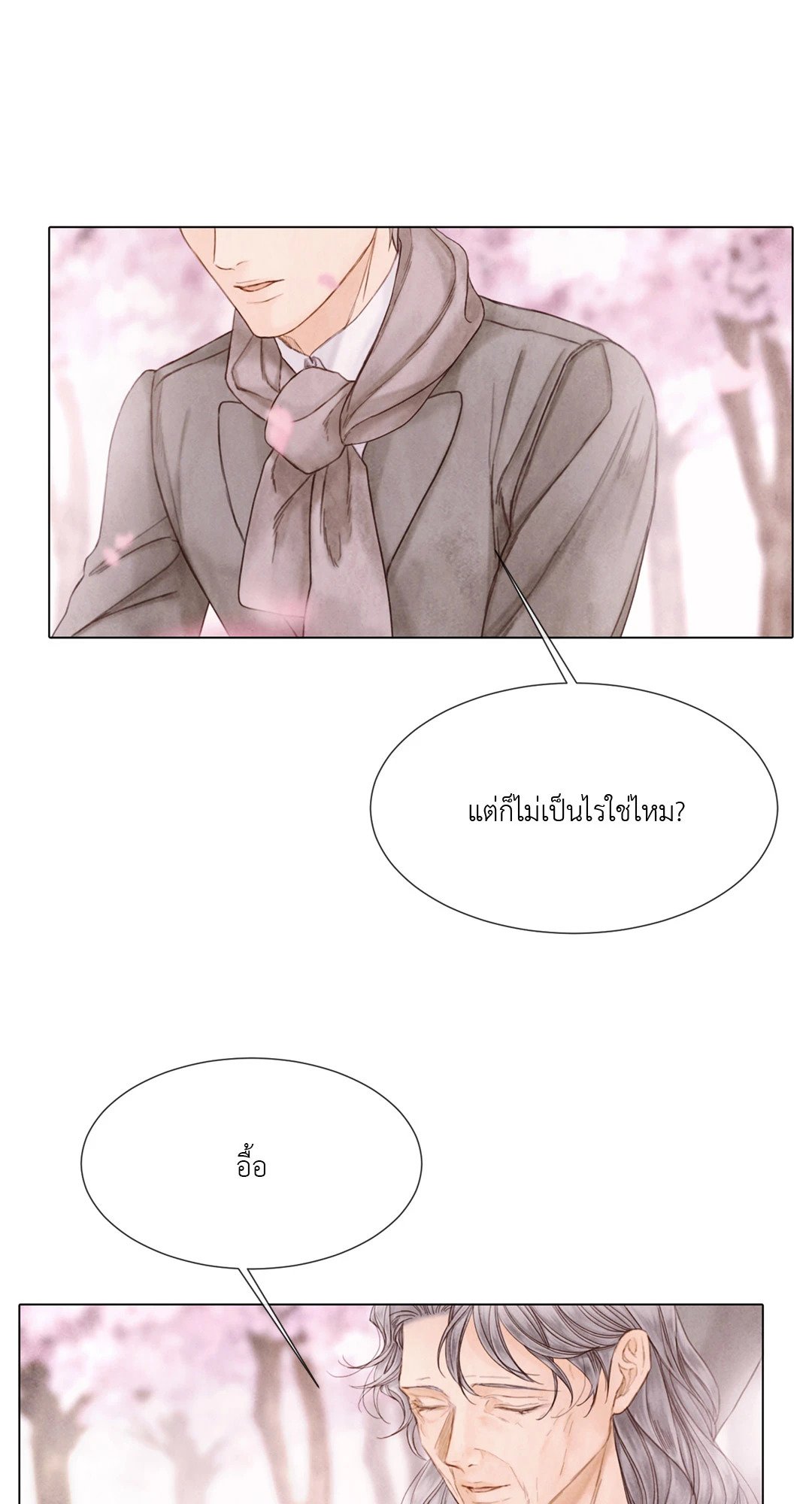 หน้า 65
