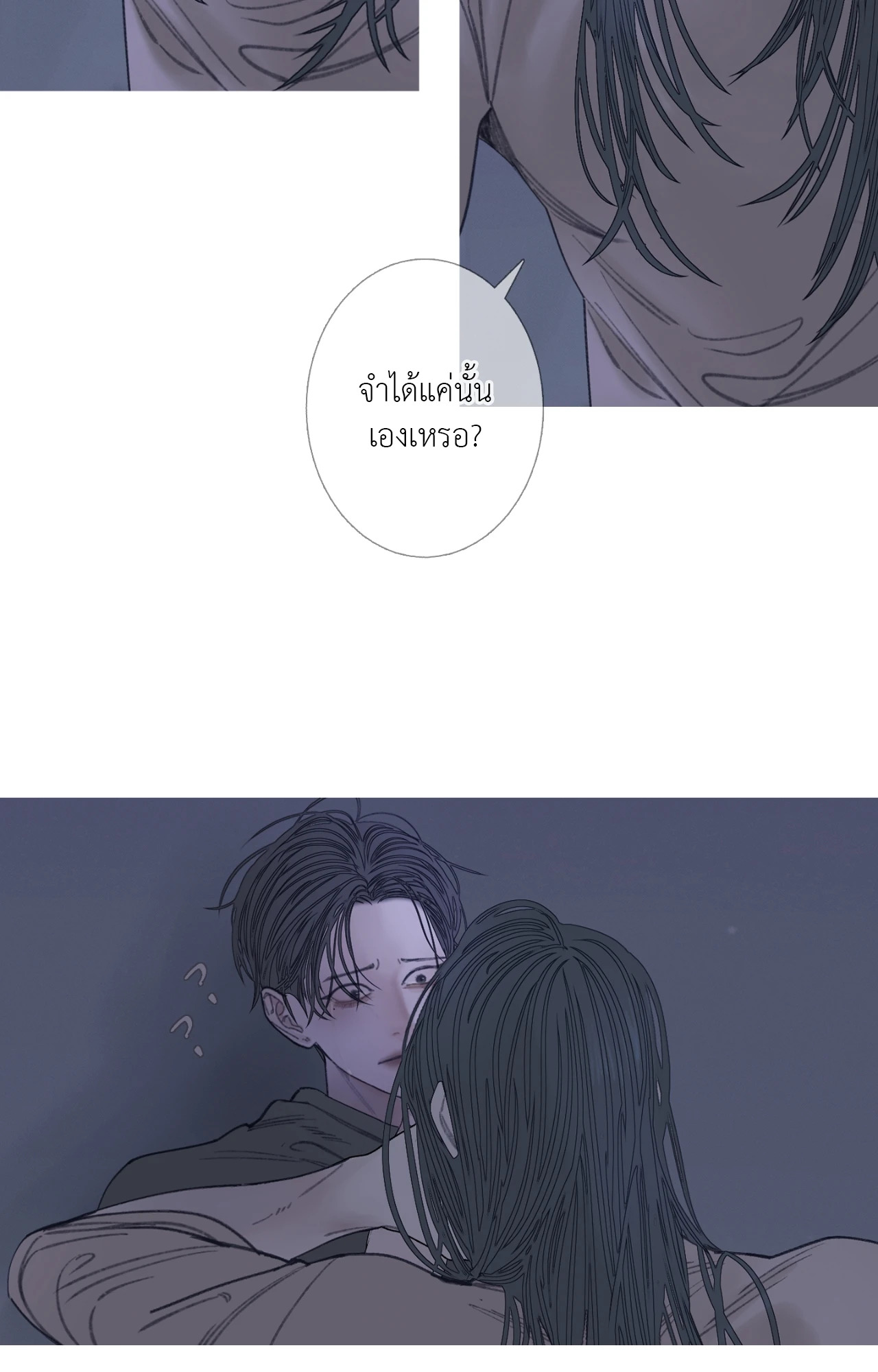 หน้า 70