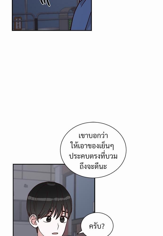 หน้า 65