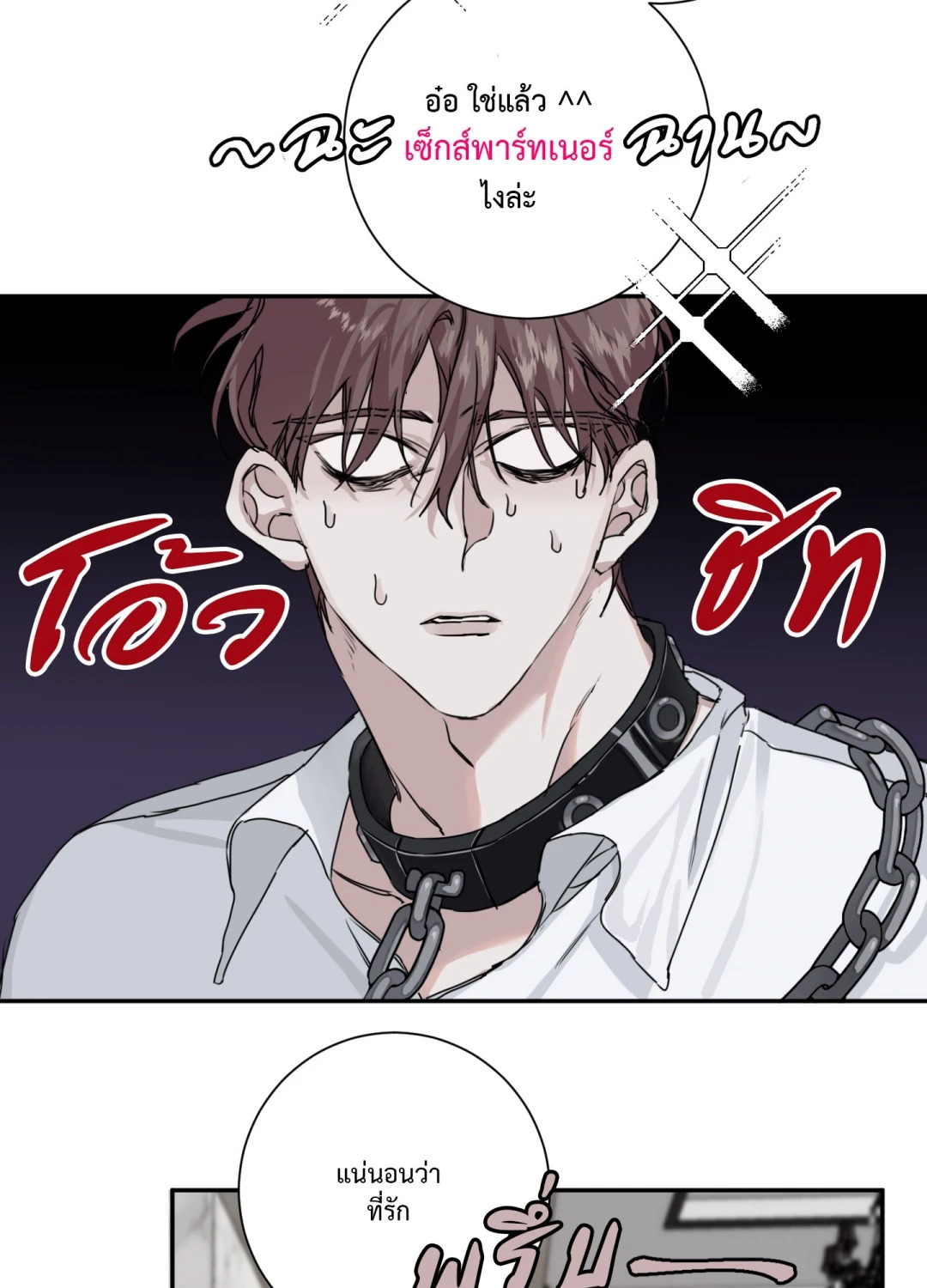 หน้า 67