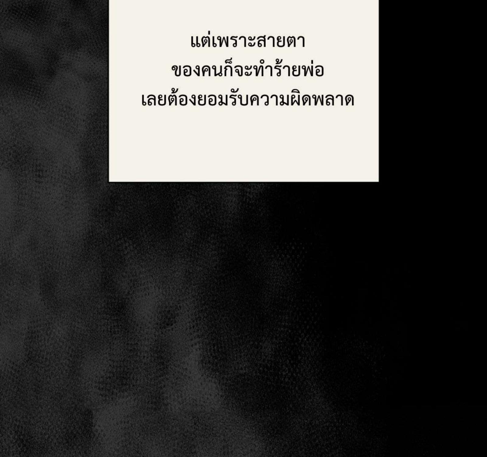 หน้า 111