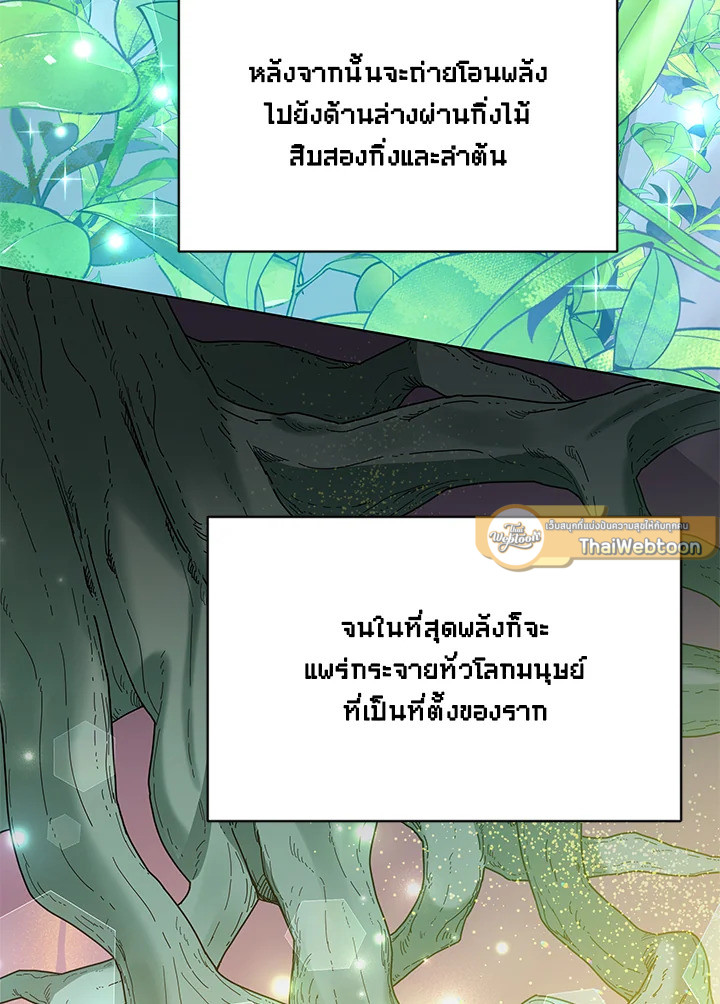 หน้า 86