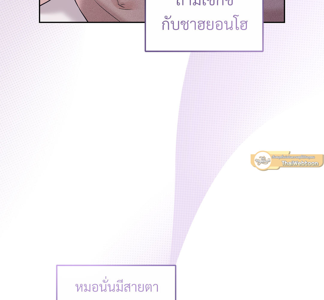 หน้า 133