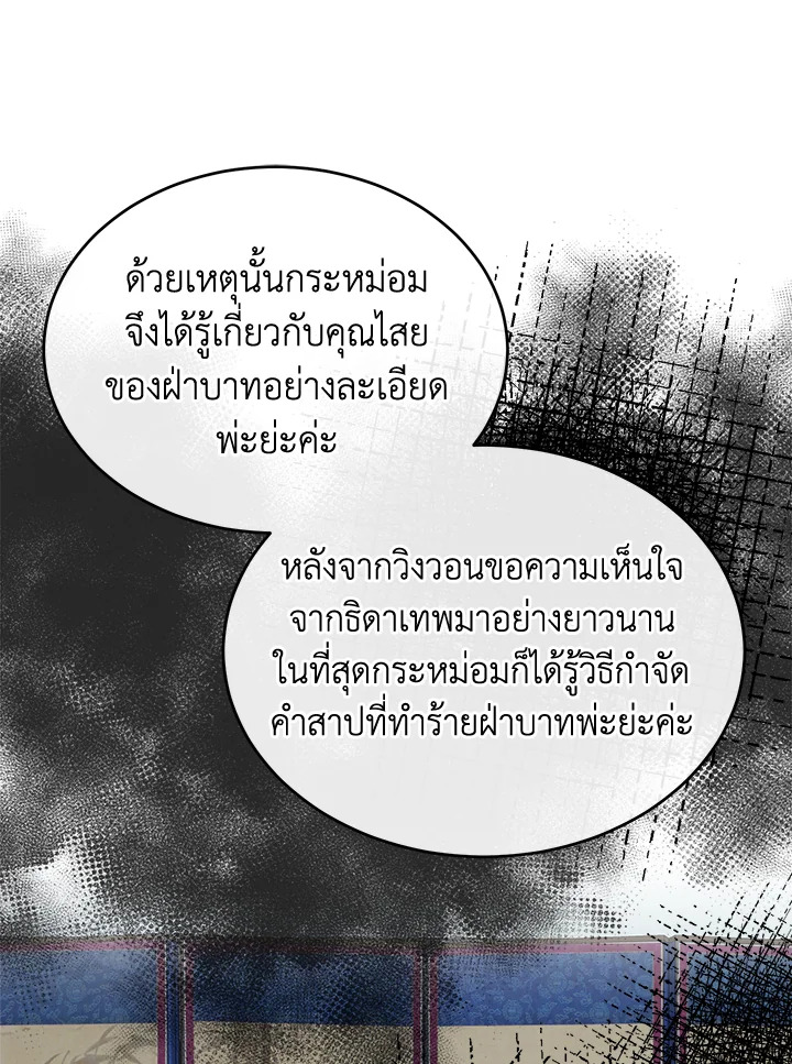 หน้า 95