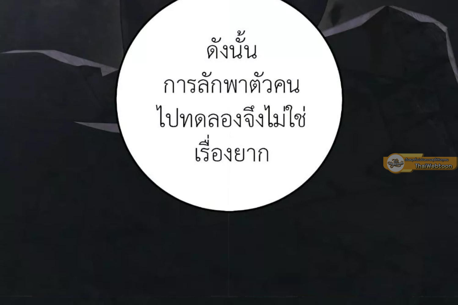 หน้า 211