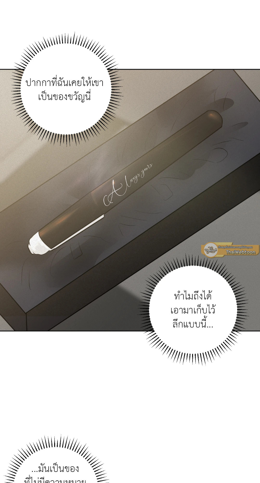 หน้า 94