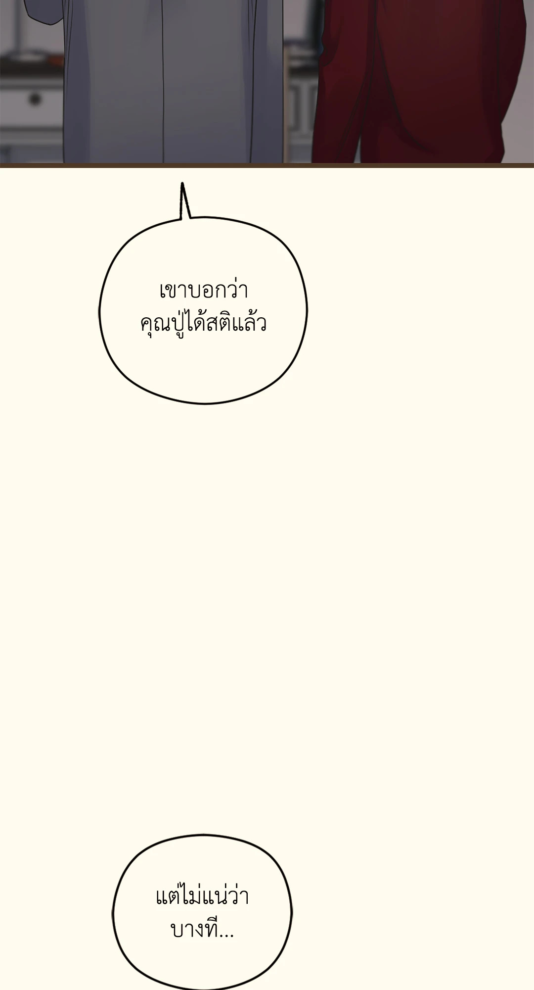 หน้า 72