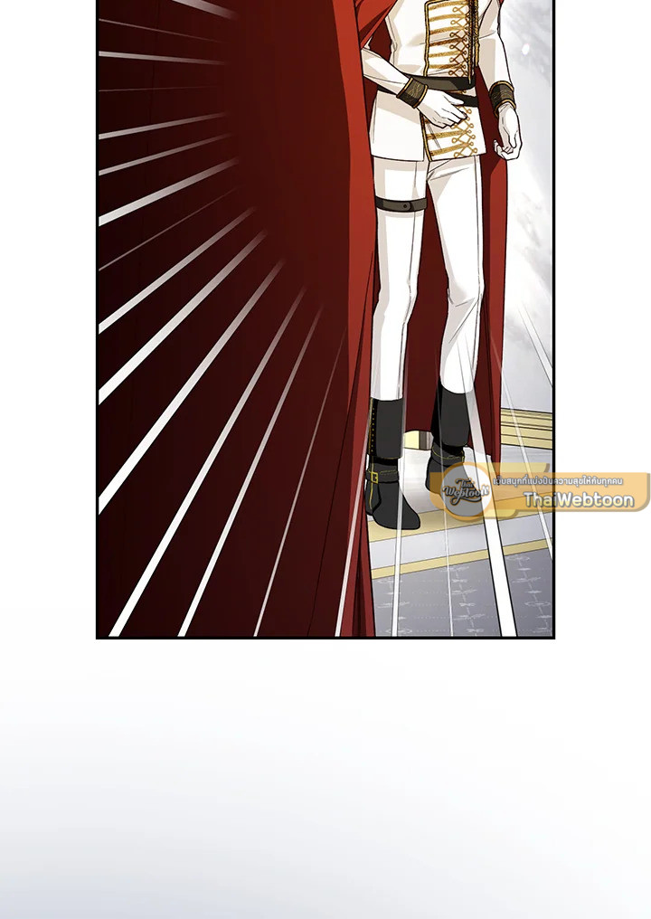 วิธีซ่อนทายาทของจักรพรรดิ | How to Hide the Emperor's Child ตอนที่ 97 - รูปที่ 2