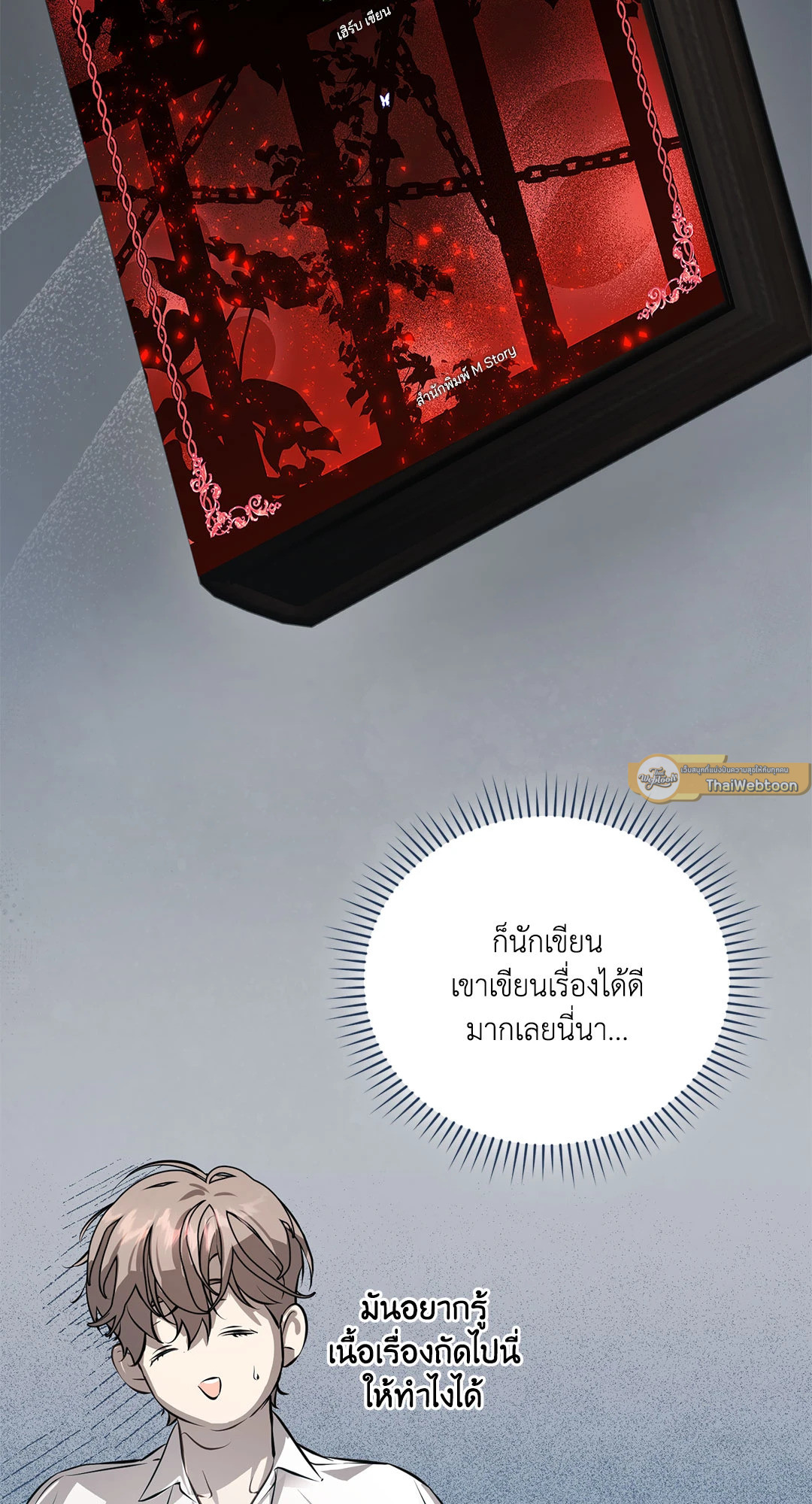หน้า 24